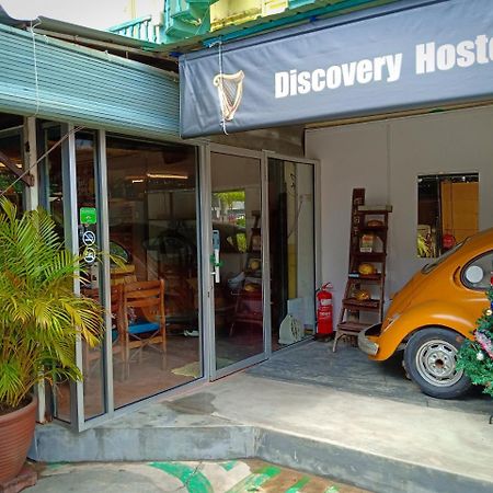 Discovery Youth Hostel Malacca מראה חיצוני תמונה