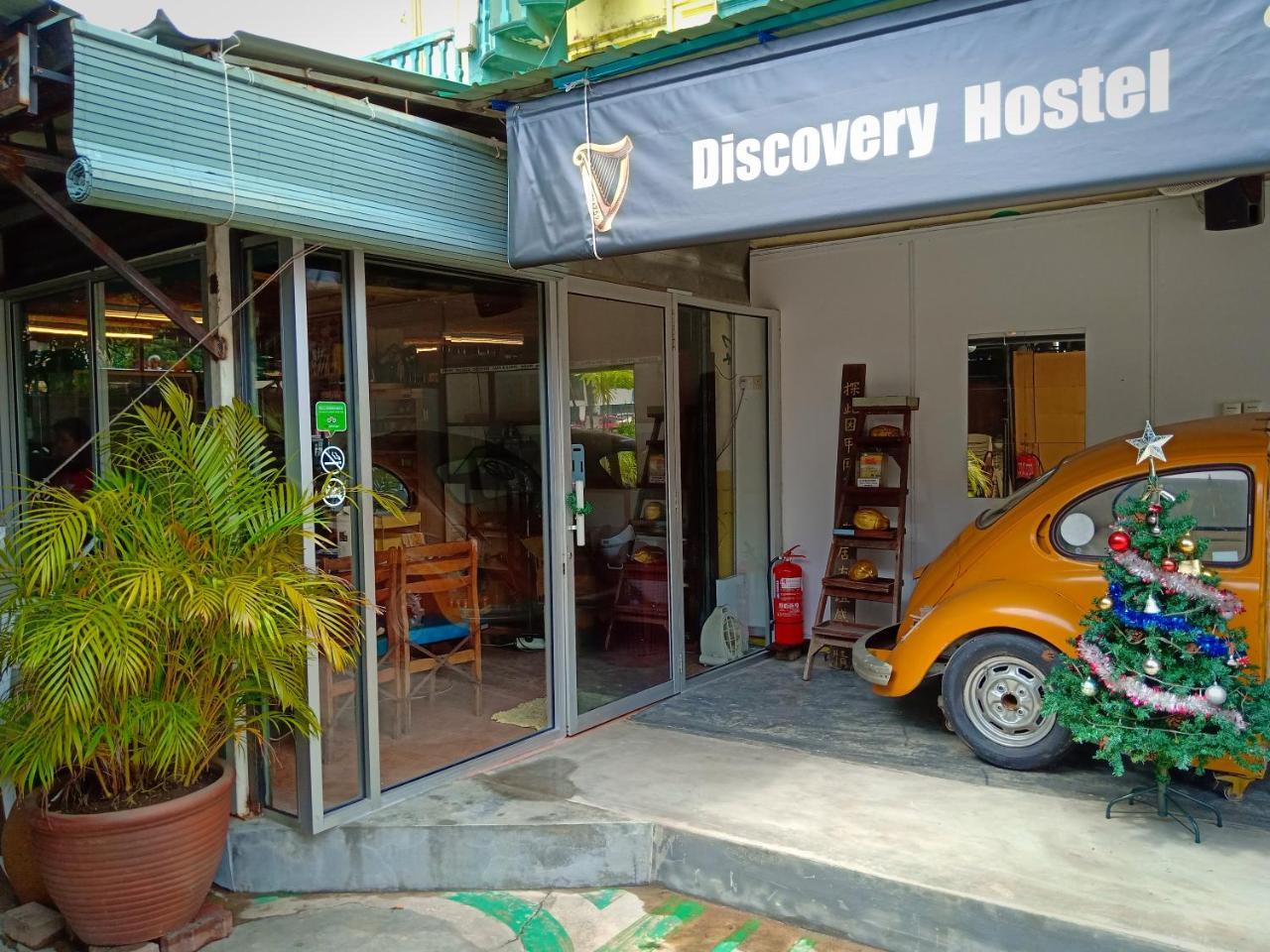 Discovery Youth Hostel Malacca מראה חיצוני תמונה